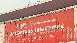 2025 ICMD丨回顧展會盛景，靈科超聲波滿載成果前行