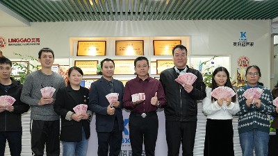 新春將至，福利先行丨靈科超聲波獎(jiǎng)勵(lì)金已送達(dá)！