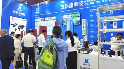 靈科超聲波在醫(yī)用塑料焊接方面的應用