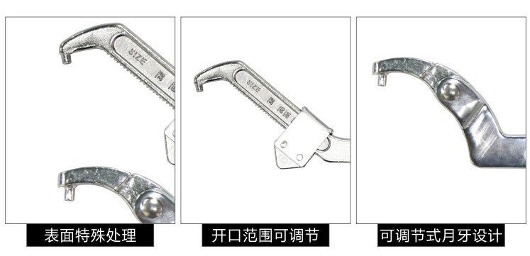 靈科超聲波扳手結(jié)構(gòu)