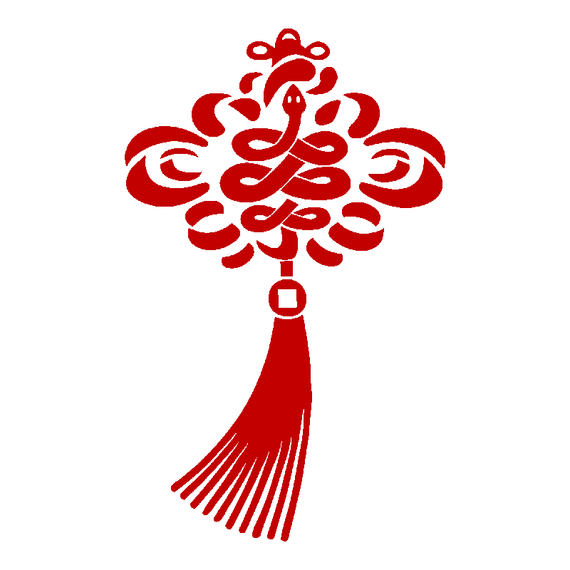 千庫網(wǎng)_蛇年蛇形中國結新年新春春節(jié)紅色中國風動圖gif_GIF編號117968