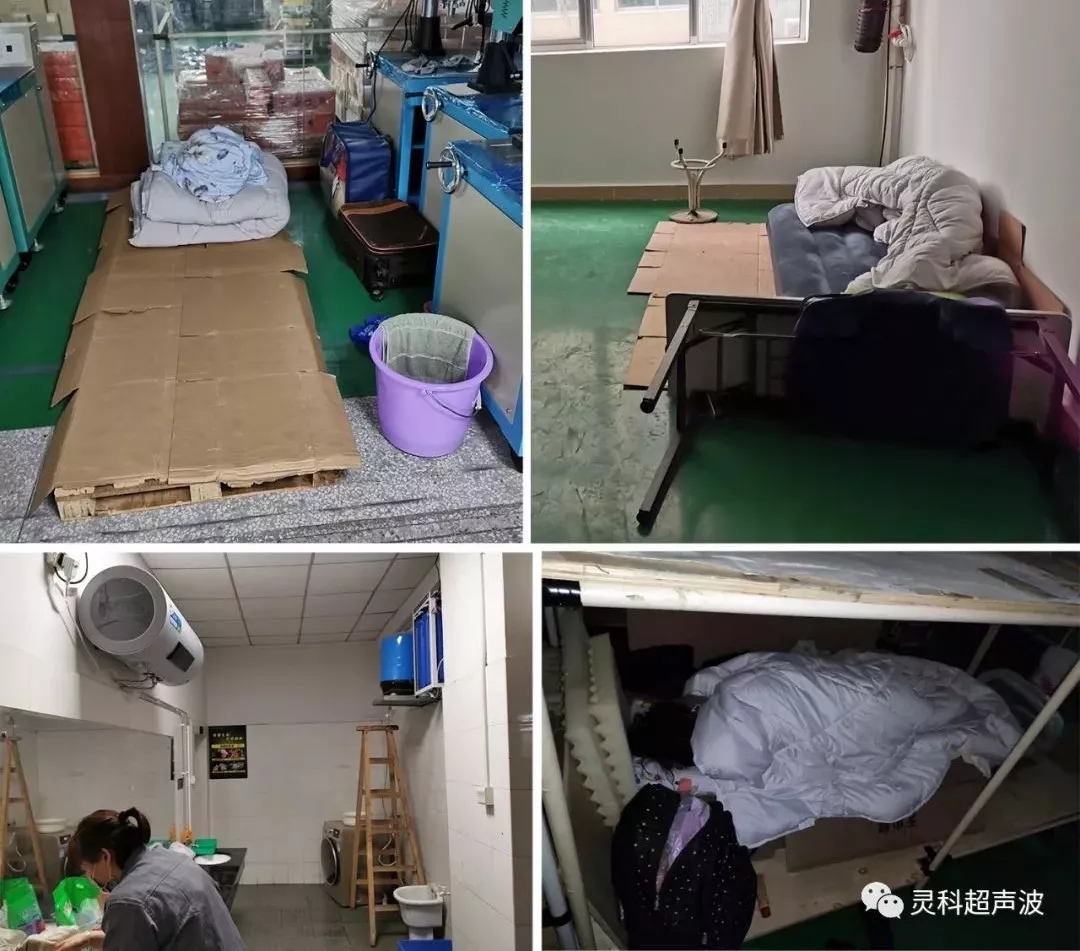 靈科超聲波抗擊疫情防護(hù)措施