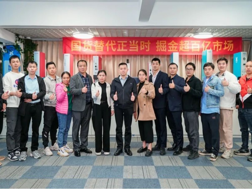 國貨替代 深耕2025——靈科超聲波召開務(wù)實(shí)會(huì)議