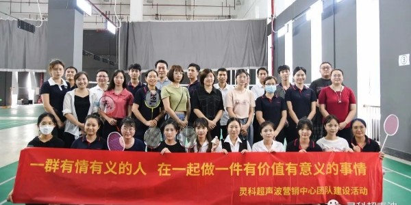 2022年5月營銷中心團(tuán)隊活動