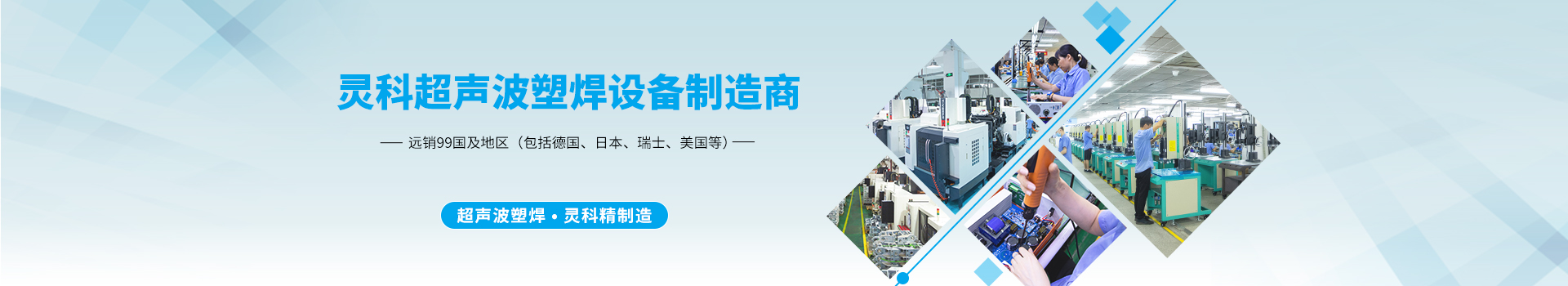靈科超聲波榮獲珠海市香洲區(qū)專精特新中小企業(yè)授牌！
