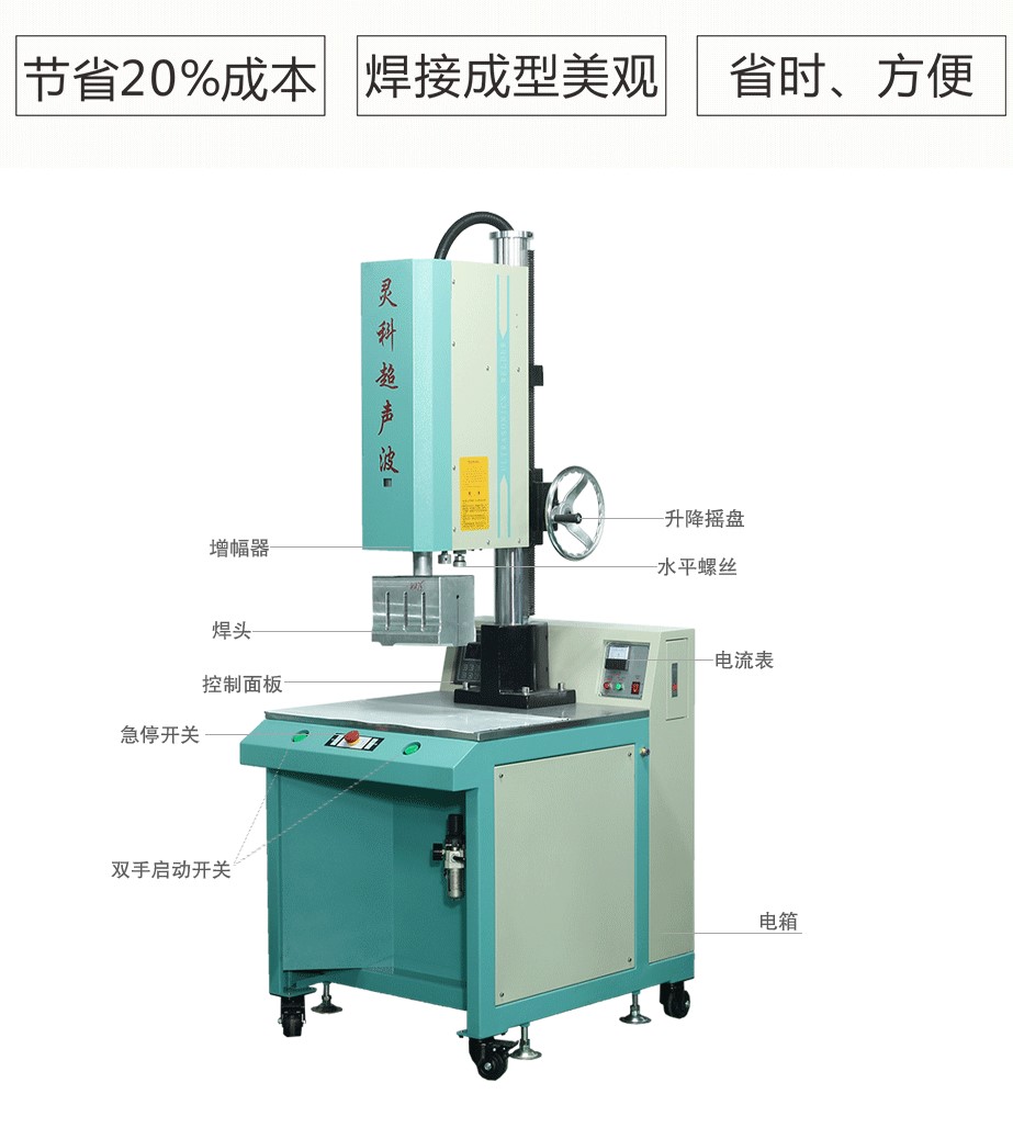 口罩封邊機(jī)